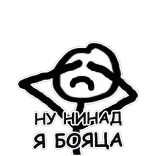 Стикер мэм (@emopix) - 10