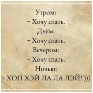 Sticker мемы лунтик - 8