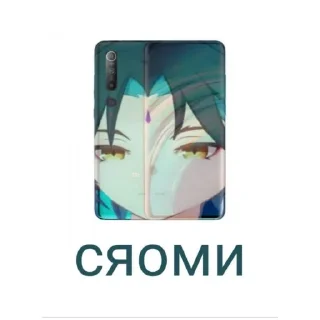 Sticker мемы лунтик - 4