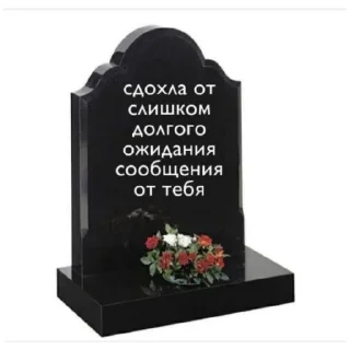 Sticker мемы лунтик - 1