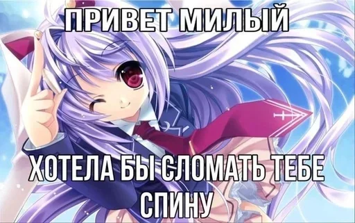 Sticker tdHJyNN_by_achestickbot - 1