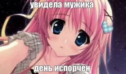 Sticker tdHJyNN_by_achestickbot - 1