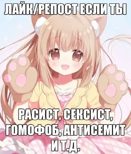 Sticker tdHJyNN_by_achestickbot - 1