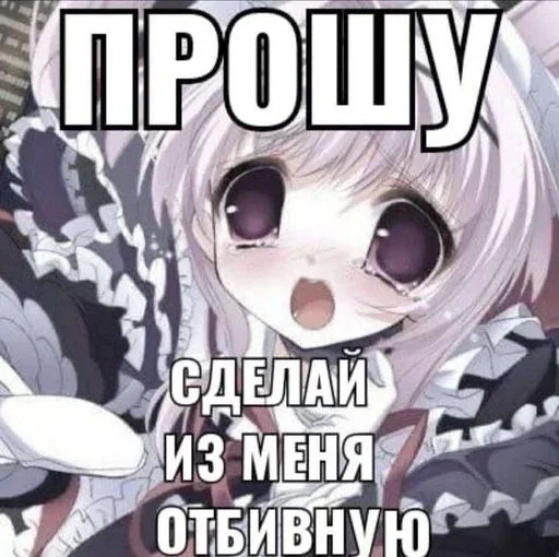 Sticker tdHJyNN_by_achestickbot - 1