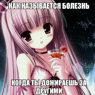 Sticker Больше стиков тут: @stikery4 - 3