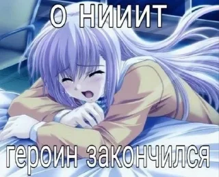 Sticker Больше стиков тут: @stikery4 - 11