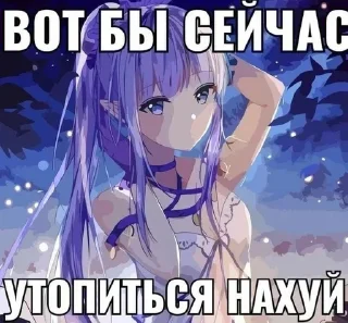 Sticker Больше стиков тут: @stikery4 - 9