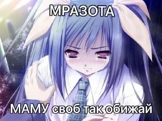 Sticker Больше стиков тут: @stikery4 - 7