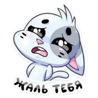 Sticker котик (@emopix) - 5