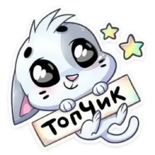Sticker котик (@emopix) - 10