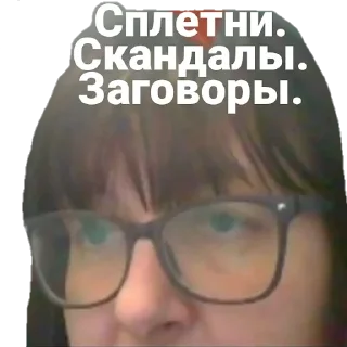 Sticker Nobel Teachelki - 2