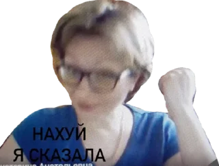 Sticker учителя - 3