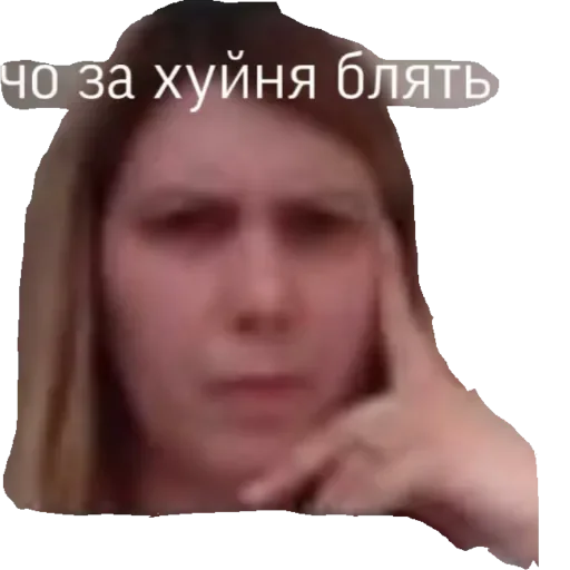 Sticker Училки 962 - 8