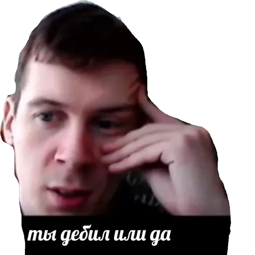 Sticker Училки 962 - 1