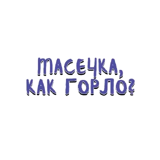 Sticker Family stickers. S194 - 6