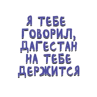 Sticker Family stickers. S194 - 11