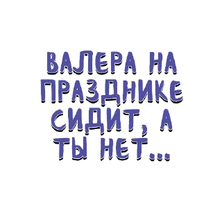 Sticker Family stickers. S194 - 8