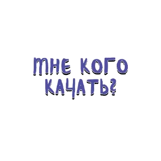 Sticker Family stickers. S194 - 1