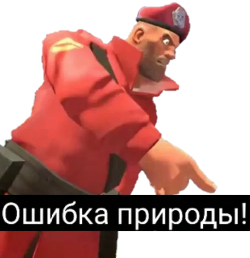 Стикер TF2 Stickers - 11
