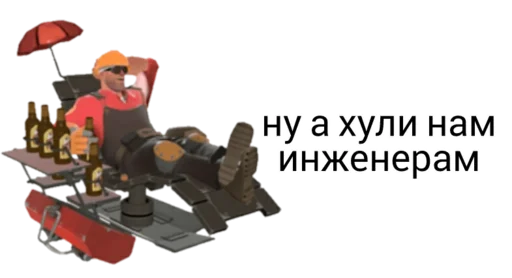 Стикер TF2 Stickers - 1