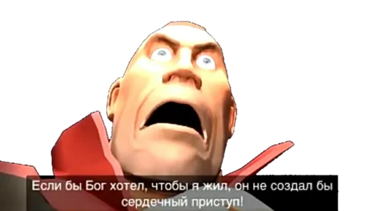 Стикер TF2 Stickers - 0