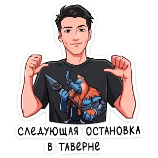 Стикер Team Spirit (@TgSticker) - 5
