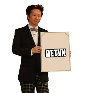 Стикер Любящие чай ☕ - 10