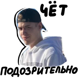 Sticker Чайная революция с надписями - 9