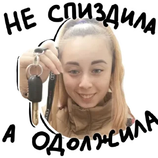 Sticker Чайная революция с надписями - 4