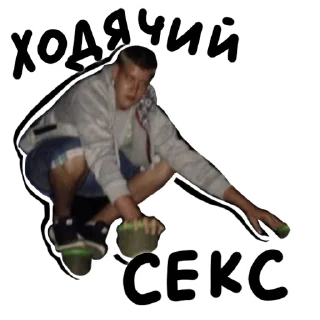 Sticker Чайная революция с надписями - 6