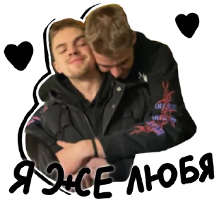 Sticker Чайная революция с надписями - 7