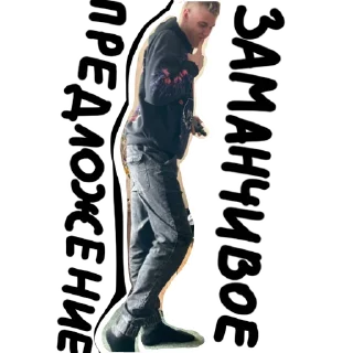 Sticker Чайная революция с надписями - 10