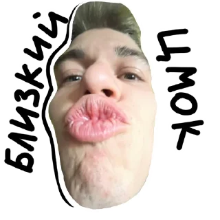 Sticker Чайная революция с надписями - 5