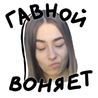 Sticker Чайная революция с надписями - 3