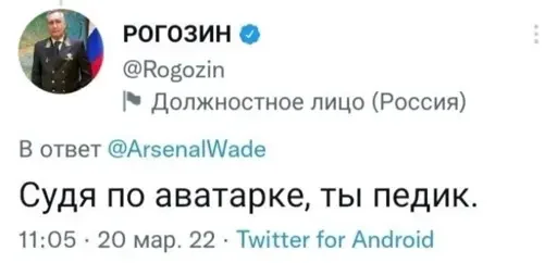 Sticker Tea Sanctuary - 1