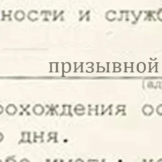 Стикер Подарок 👉 @pornostikerys 🔞 - 4