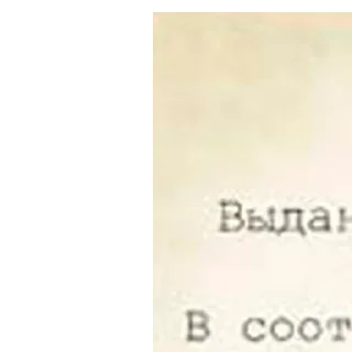 Стикер Подарок 👉 @pornostikerys 🔞 - 2