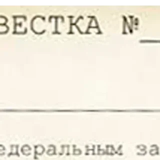 Стикер Подарок 👉 @pornostikerys 🔞 - 1