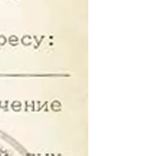 Стикер Подарок 👉 @pornostikerys 🔞 - 3