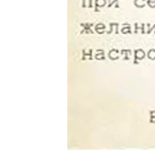 Стикер Подарок 👉 @pornostikerys 🔞 - 6