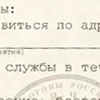 Стикер Подарок 👉 @pornostikerys 🔞 - 5