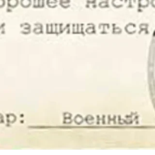 Стикер Подарок 👉 @pornostikerys 🔞 - 7