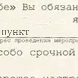 Стикер Подарок 👉 @pornostikerys 🔞 - 9