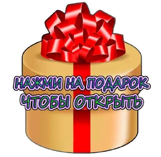 Sticker Секс-мемы👉 @pornomemesy 👈🔞 - 2