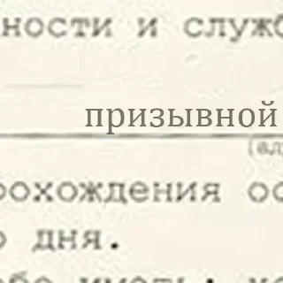 Sticker Секс-мемы👉 @pornomemesy 👈🔞 - 0