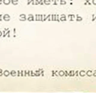 Sticker Секс-мемы👉 @pornomemesy 👈🔞 - 4