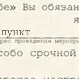 Sticker Секс-мемы👉 @pornomemesy 👈🔞 - 11