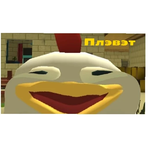 Чикен ган (@emopix) - 