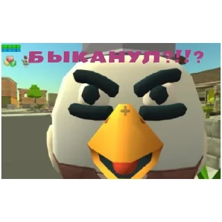 Стикер Чикен ган (@emopix) - 6