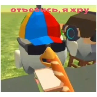 Стикер Чикен ган (@emopix) - 9